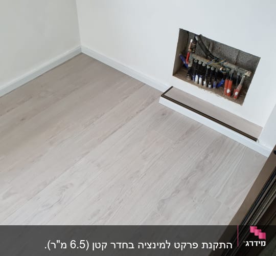 אחרי